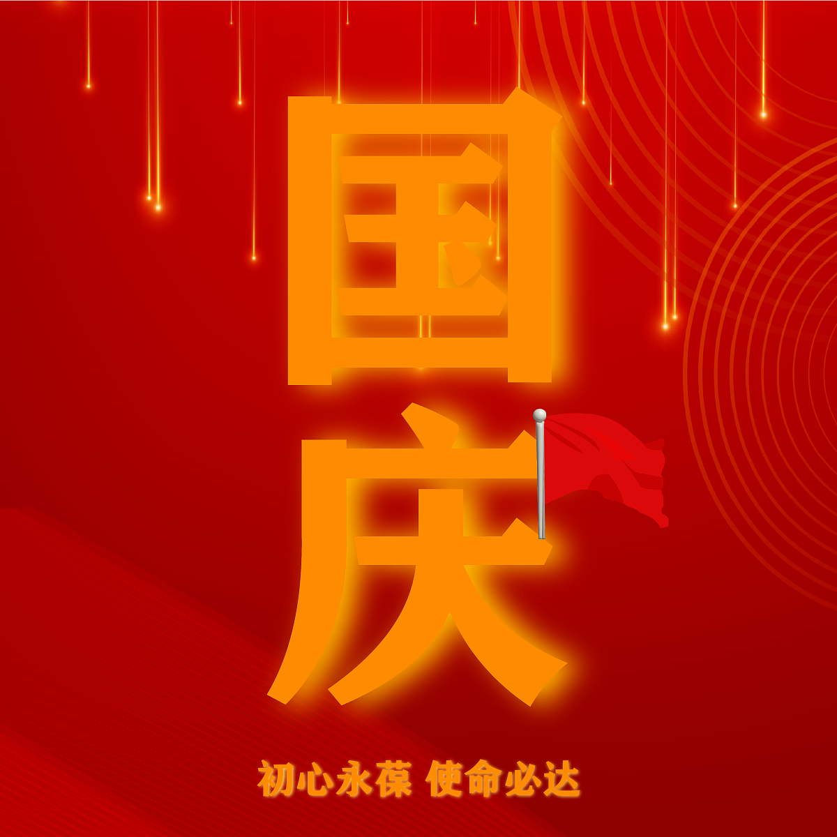 膨胀效果-第16天（图ZMzM4NzQ2NjQw） - 海报 - 站酷设计师陈汐517345原创素材 - 站酷ZCOOL