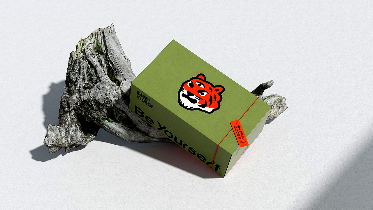 假装没信号 X 大于等于 ∣ 咖啡品牌&包装设计(图ZMzEyOTA2MjY0) - 品牌 - 站酷设计师大于等于品牌设计原创素材 - 站酷ZCOOL