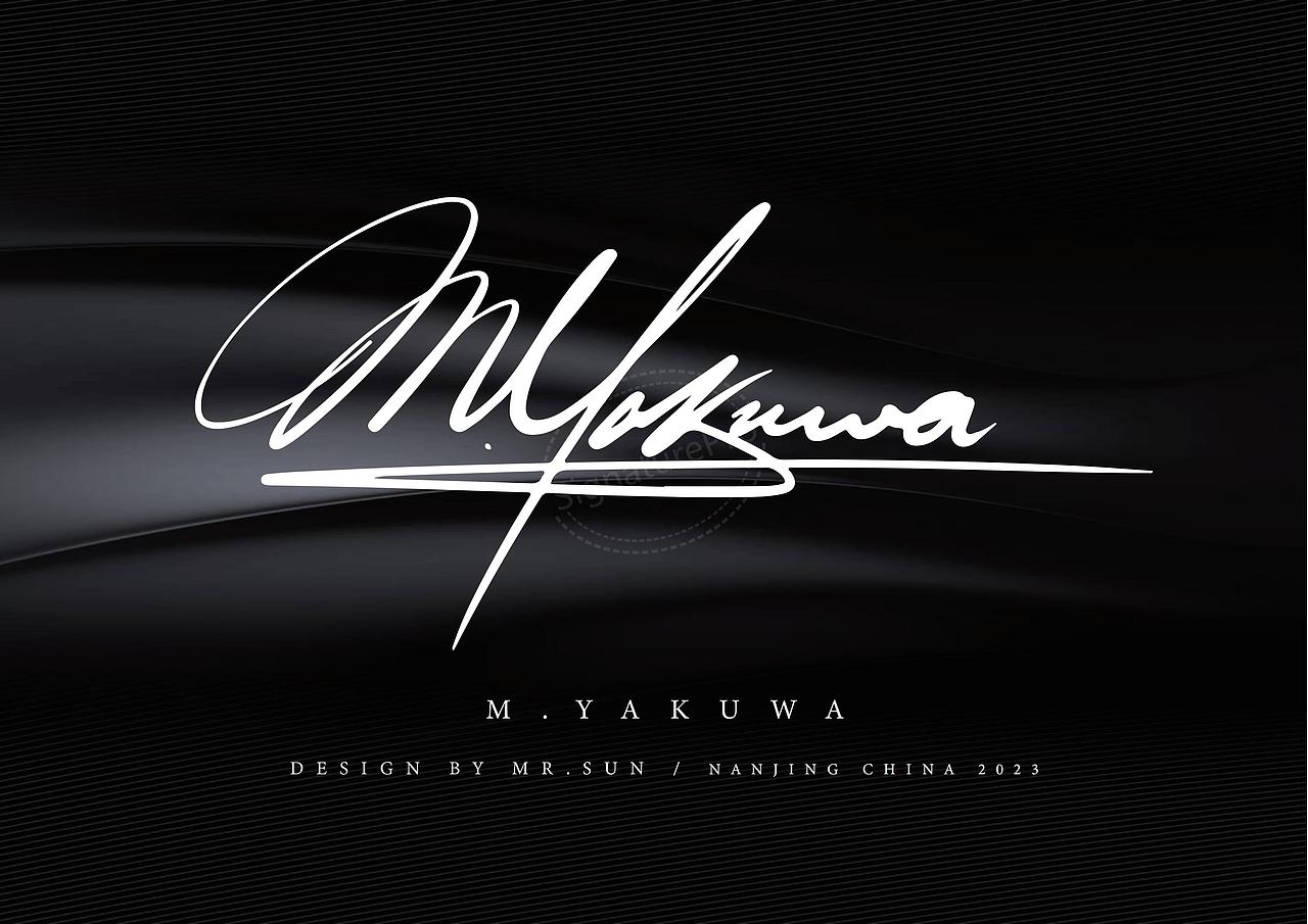 英文签名設計丨商务签名丨个性签名丨南京孙老师（图ZMzU4MjM0MzQw） - 字体/字形 - 站酷设计师字酷Zicool原创素材 - 站酷ZCOOL