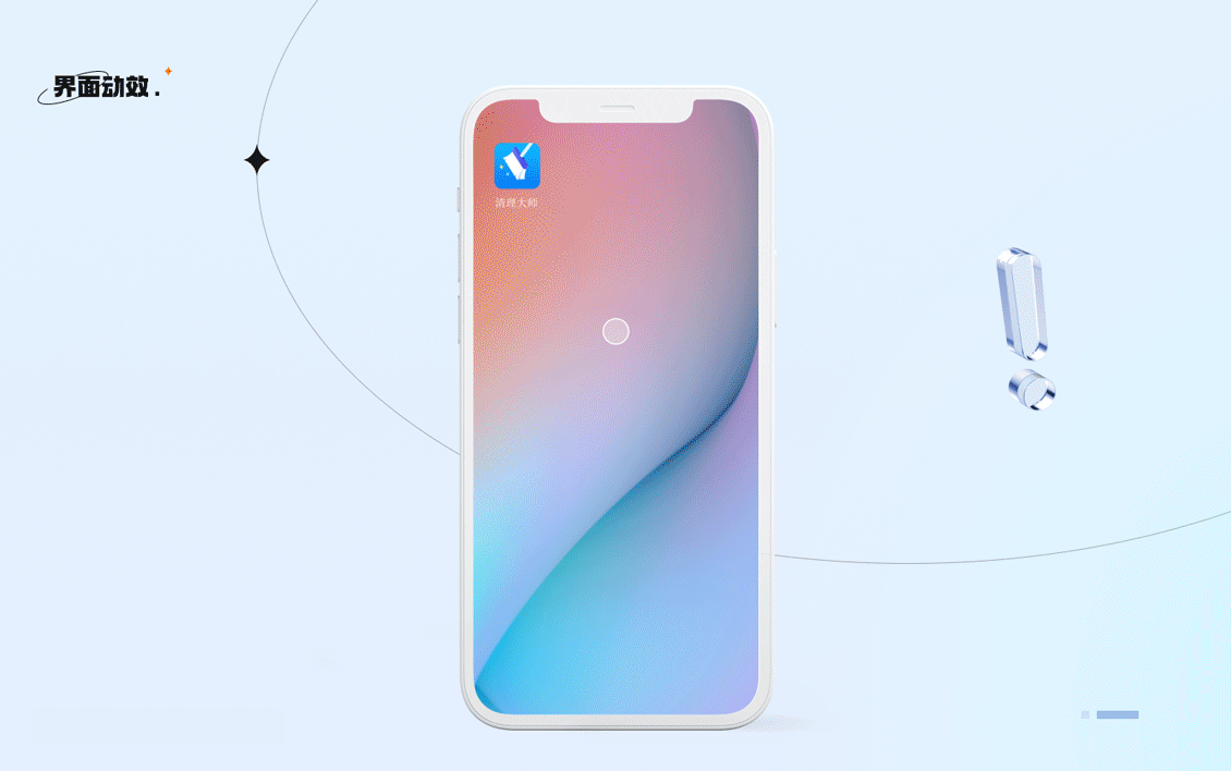 UI/UX个人设计作品合集