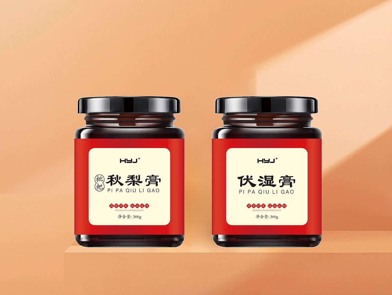 秋梨膏 祛湿膏 | 包装设计