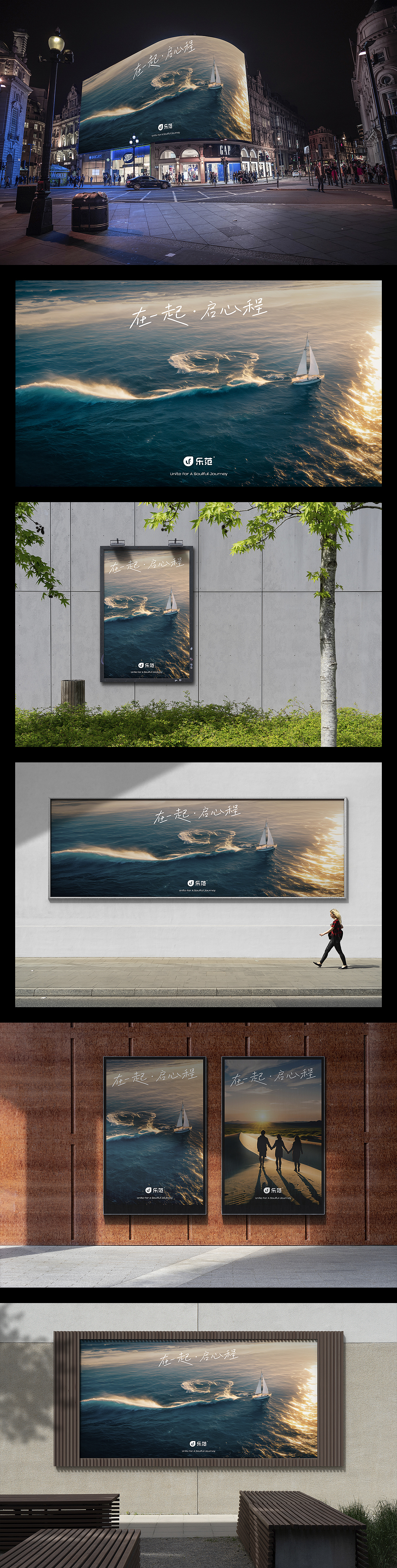 年会主视觉-AI生成