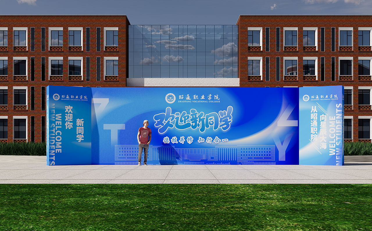 学校迎新活动（图ZMzQ5MTU2NTA4） - 建筑/空间 - 站酷设计师李PAPA原创素材 - 站酷ZCOOL