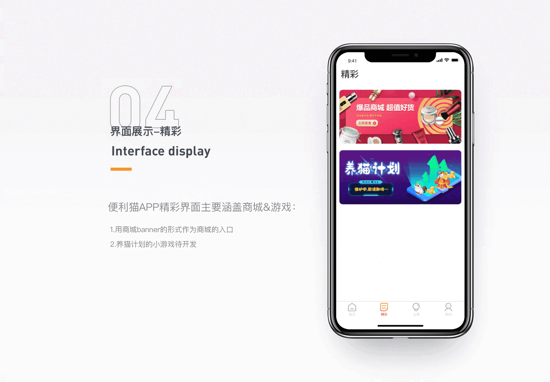 作品集（图ZMzM4MzMxNDc2） - APP界面 - 站酷设计师绿果柠檬原创素材 - 站酷ZCOOL