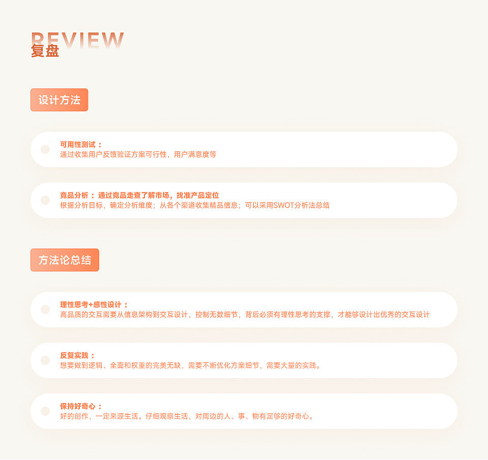 刘畅交互作品集（图ZMzI3MjYzNzQ0） - 交互/UE - 站酷设计师刘畅_原创素材 - 站酷ZCOOL