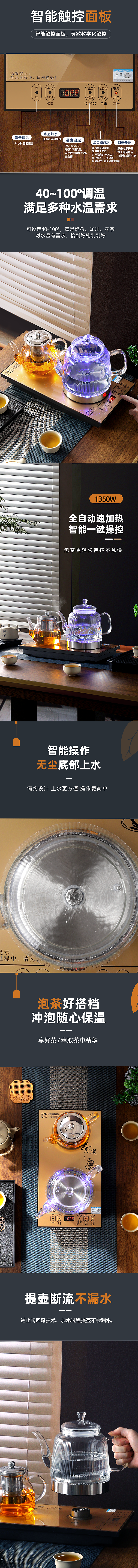 慢的东西都是精致的,比如茶,比如器丨煮茶器详情