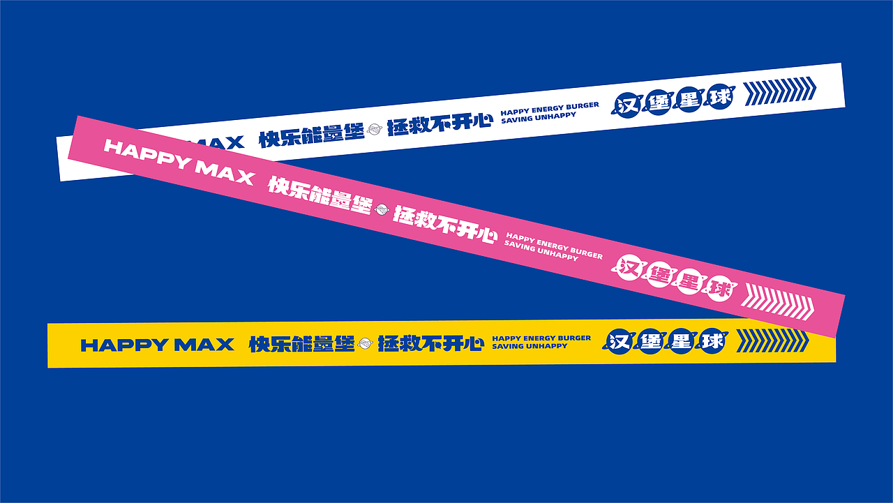 乐麦士——儿童汉堡专家