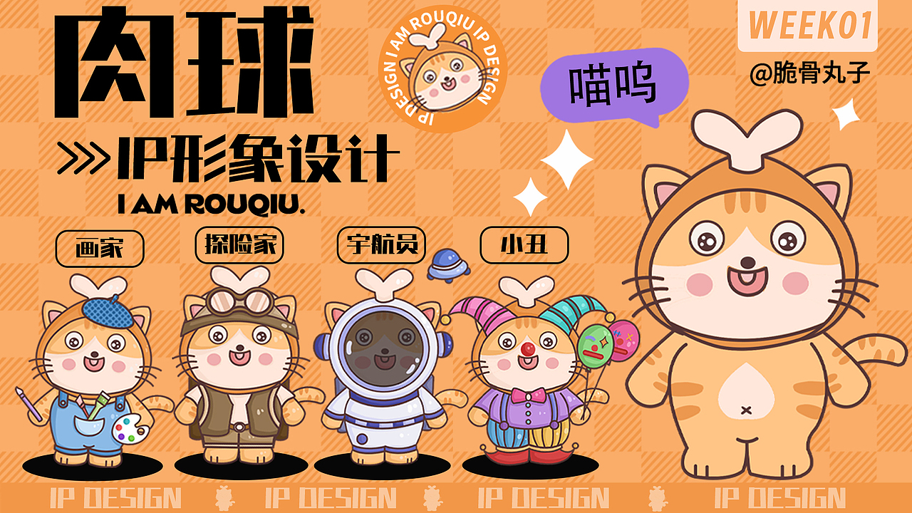 y园糖插画打卡21天