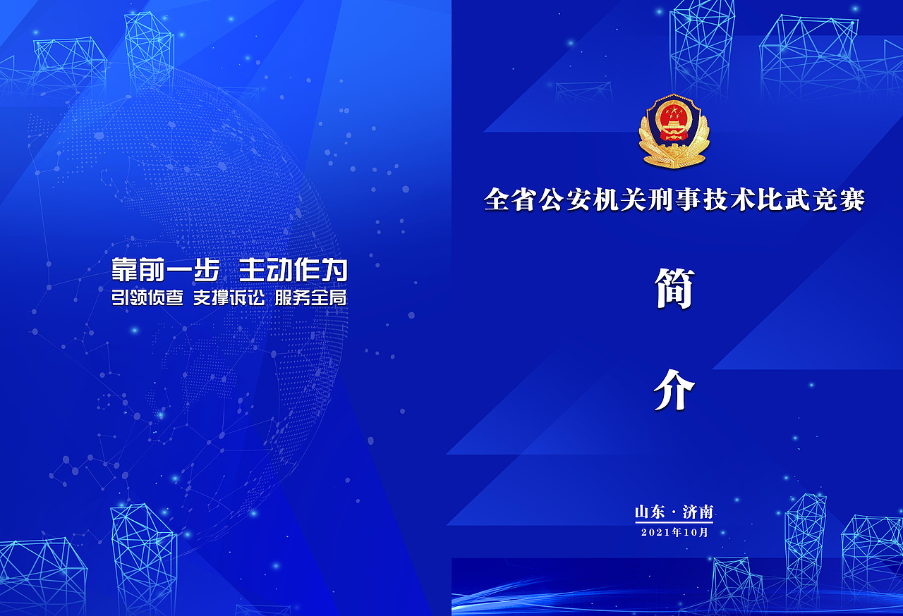 画册设计（图ZMzExMDE2MzM2） - 书籍/画册 - 站酷设计师松子王原创素材 - 站酷ZCOOL