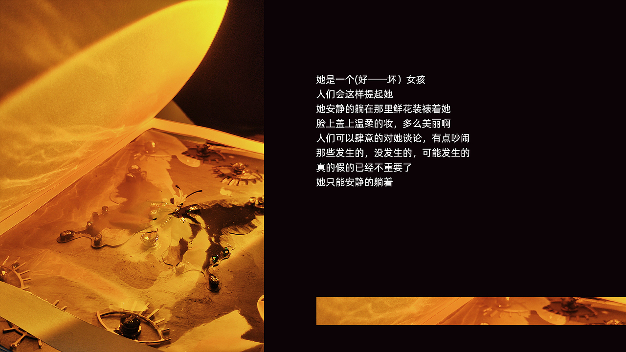 《盛开》（图ZMzA0Njk1ODMy） - 短片 - 站酷设计师yaja原创素材 - 站酷ZCOOL