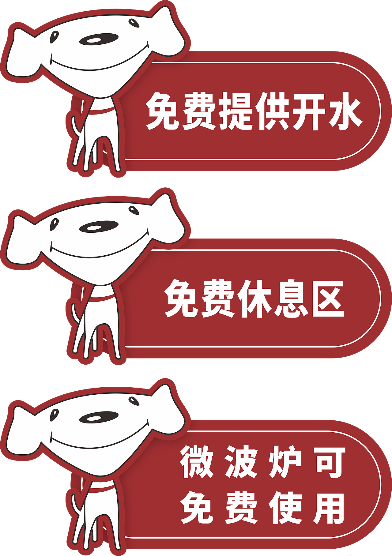 活动物料|平面|宣传物料|54emma_原创作品-站酷zcool