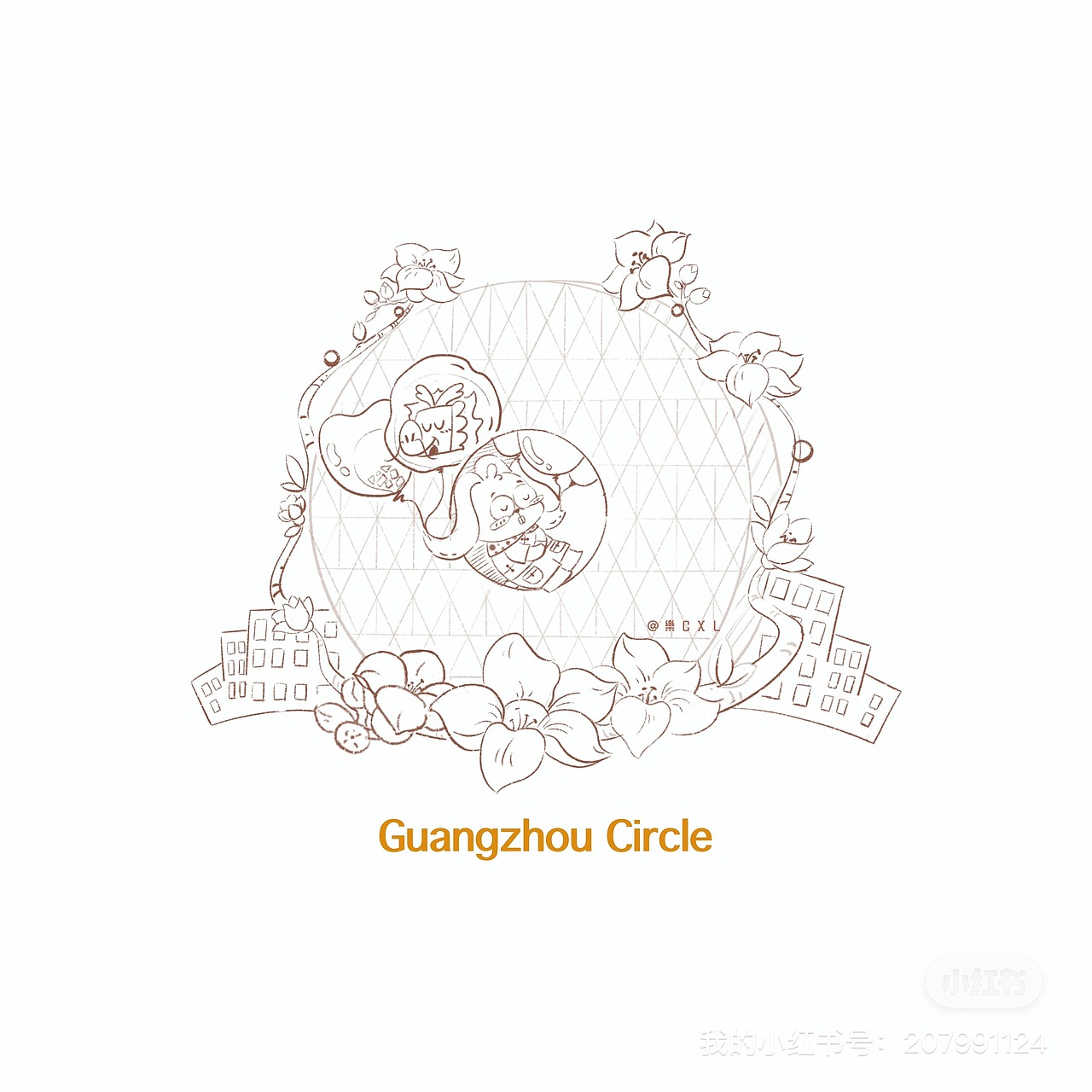 广州地标小合集