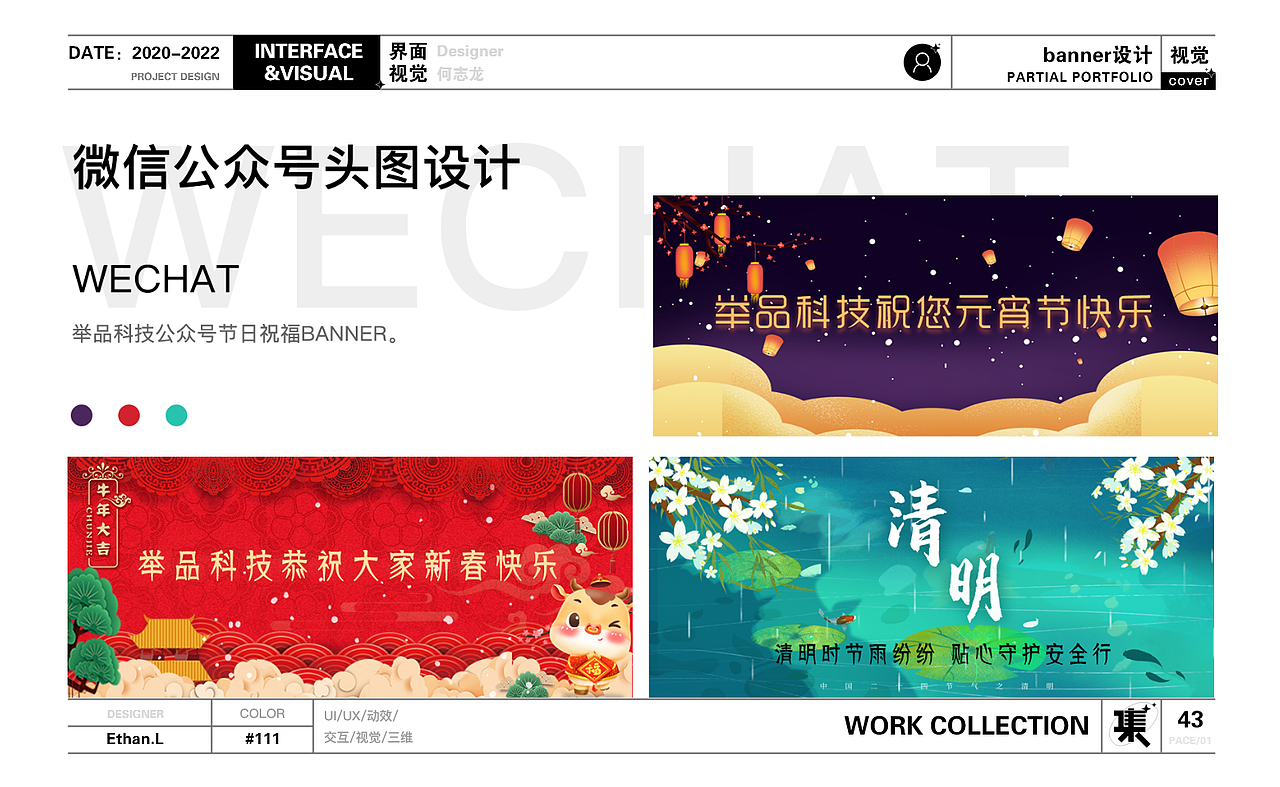 作品集（图ZMzE2MzA1MDY4） - APP界面 - 站酷设计师Z506121468原创素材 - 站酷ZCOOL