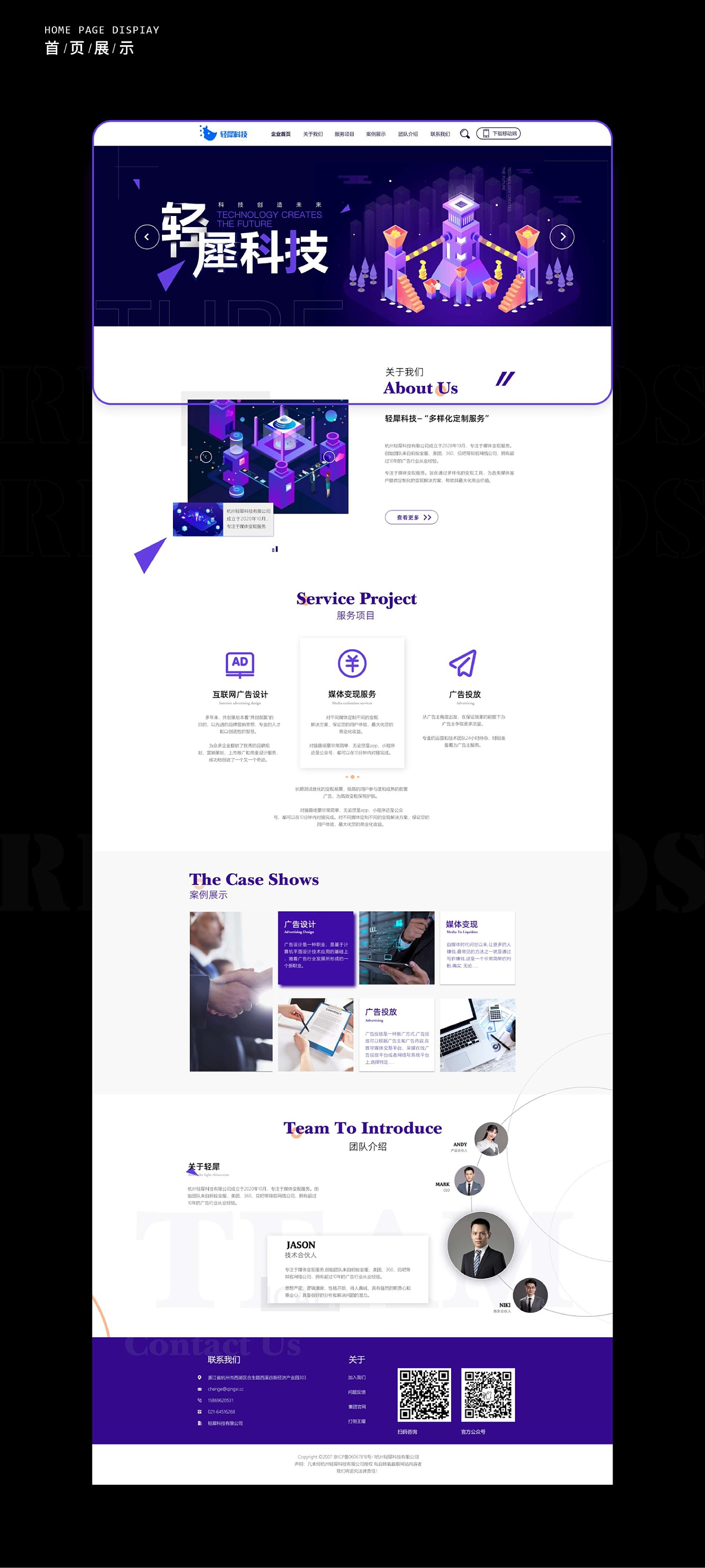 2023 UI作品集整理