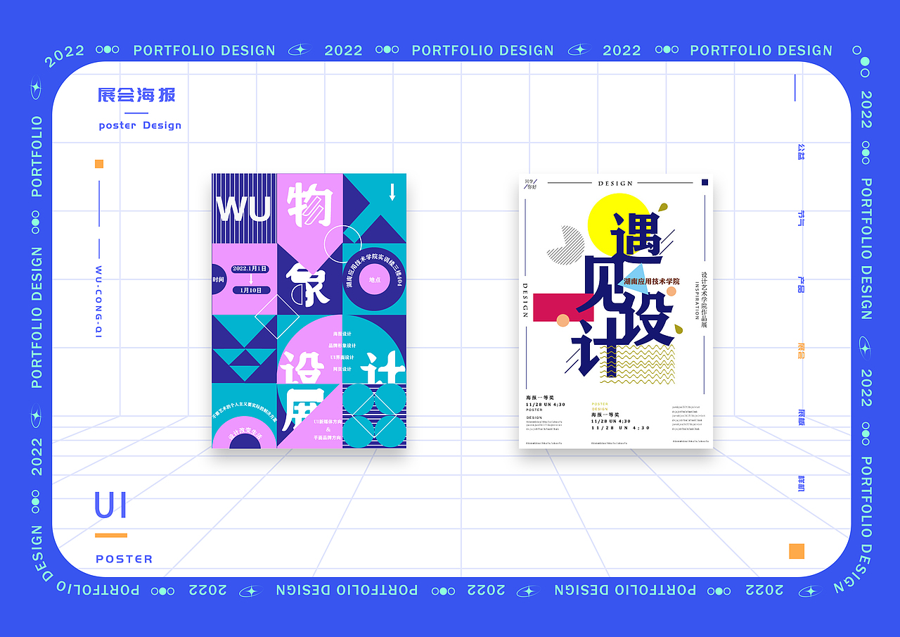 2021-2022作品集（图ZMzA1Nzg1MTM2） - APP界面 - 站酷设计师像素视界原创素材 - 站酷ZCOOL