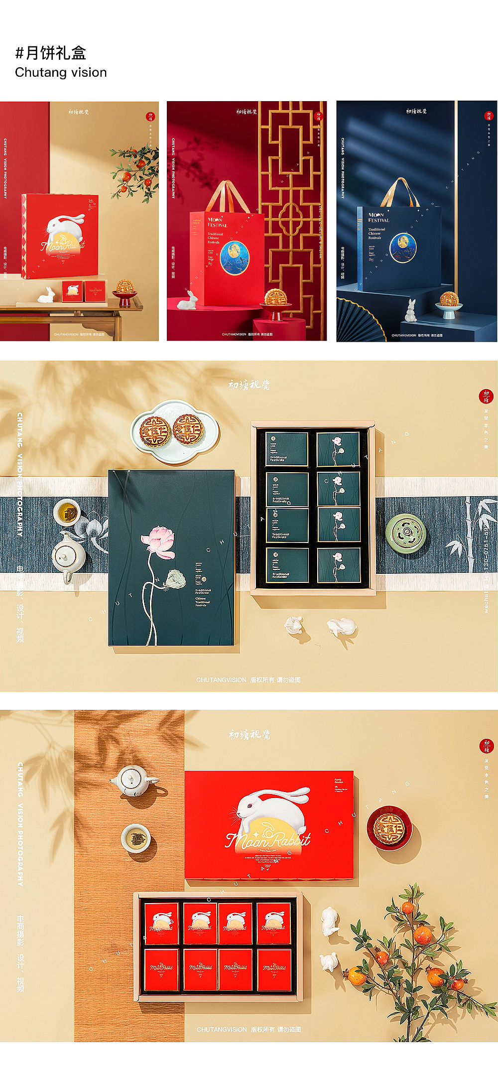 2022摄影作品年度总结◆初塘视觉