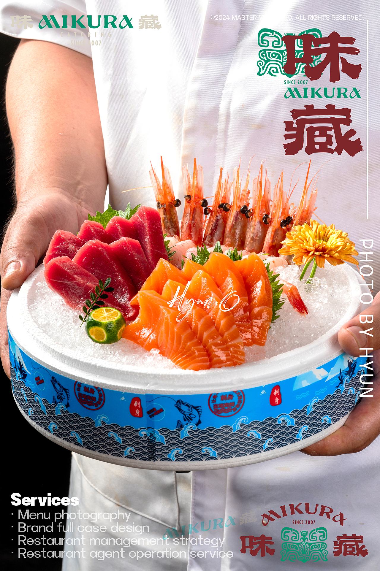 味藏|美食摄影丨日料丨刺身拼盘丨HYUN·O STUDIO(图ZMzY5MDExODky) - 美食摄影 - 站酷设计师Xanaus原创素材 - 站酷ZCOOL