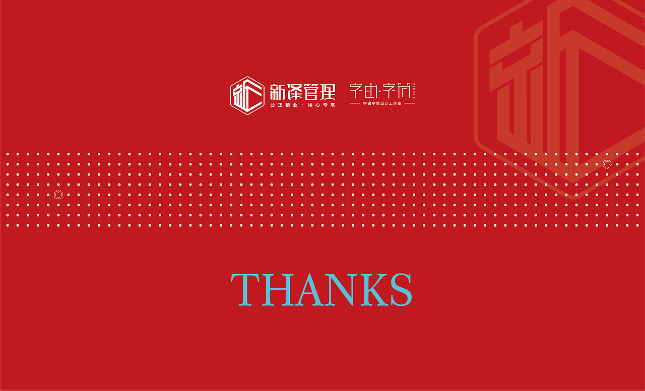 《工程造价》品牌VI设计 对世间万物怀有崇敬之心！（图ZMzI5NzM5NTQ0） - Logo - 站酷设计师字由字简原创素材 - 站酷ZCOOL