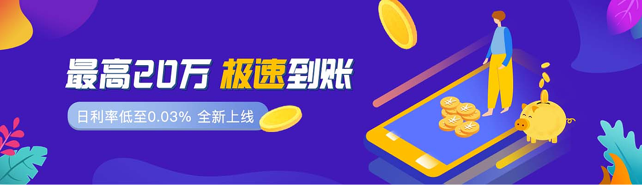 H5长页以及Banner设计（图ZMzIwNDc2MzQ0） - 其他 - 站酷设计师就是呱唧呱唧原创素材 - 站酷ZCOOL