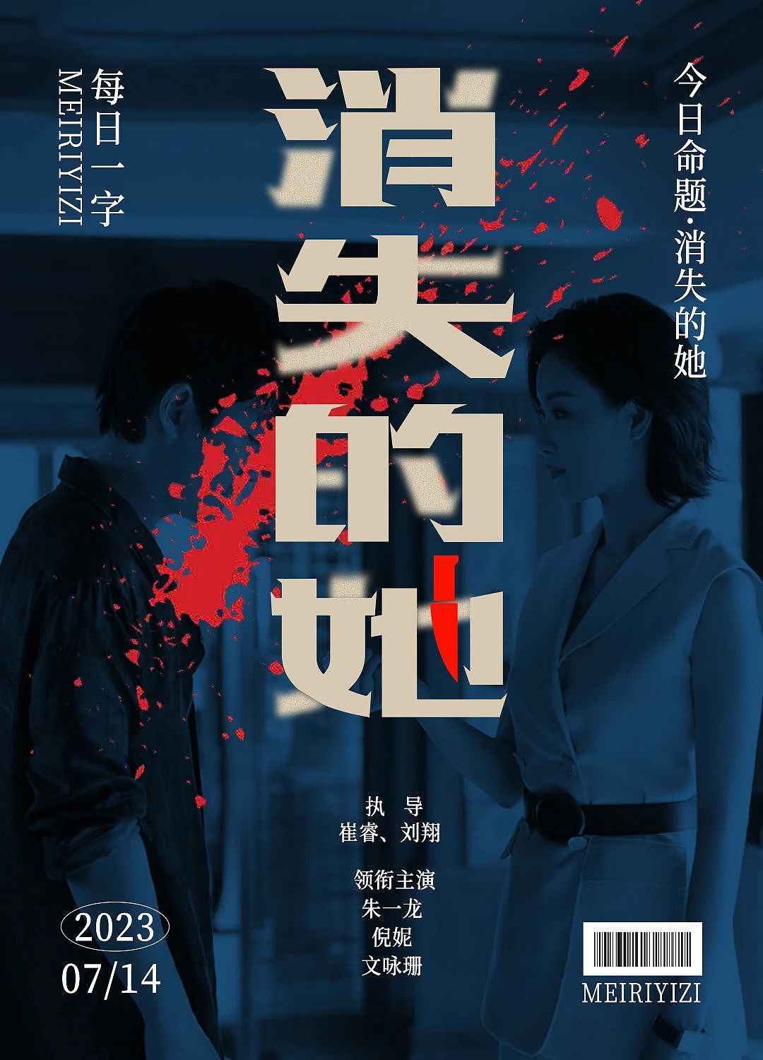 字体设计（图ZMzQ3MjA3NzE2） - 品牌 - 站酷设计师天巧星原创素材 - 站酷ZCOOL