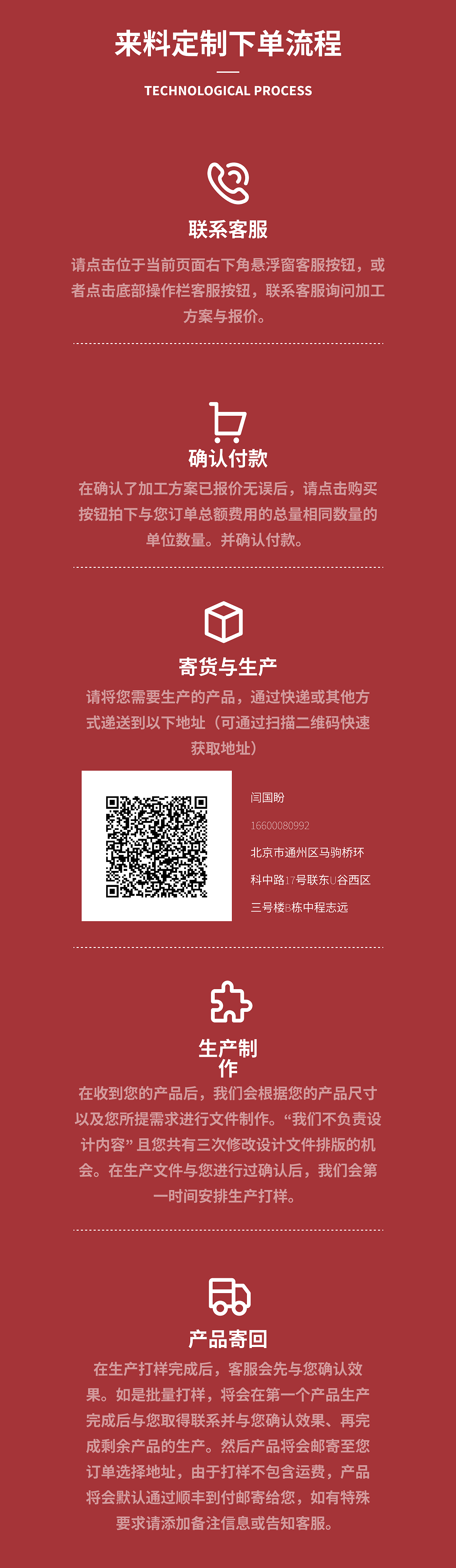文字国风详情介绍页（图ZMzQxMDk3NDg4） - 其他平面 - 站酷设计师Nankart原创素材 - 站酷ZCOOL