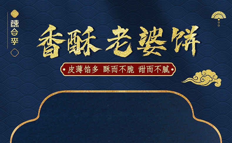 电商摄影/老婆饼食品（图ZMzEwMTkyNTE2） - 其他平面 - 站酷设计师小目标艺术中心原创素材 - 站酷ZCOOL