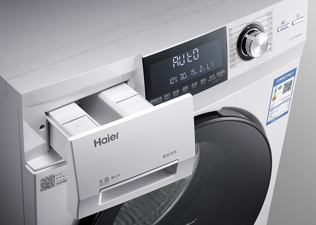 海尔洗衣机系列修图