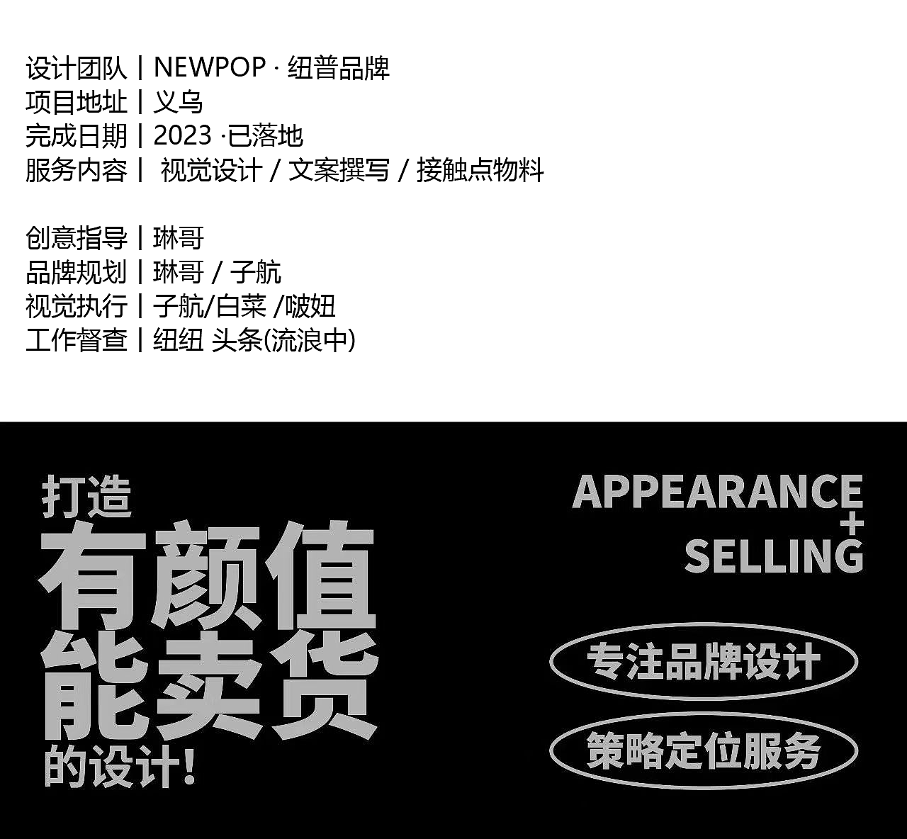 纽普作品丨元大眠 懂生活更懂睡眠（图ZMzU4MjMxODg4） - 品牌 - 站酷设计师纽普Design原创素材 - 站酷ZCOOL