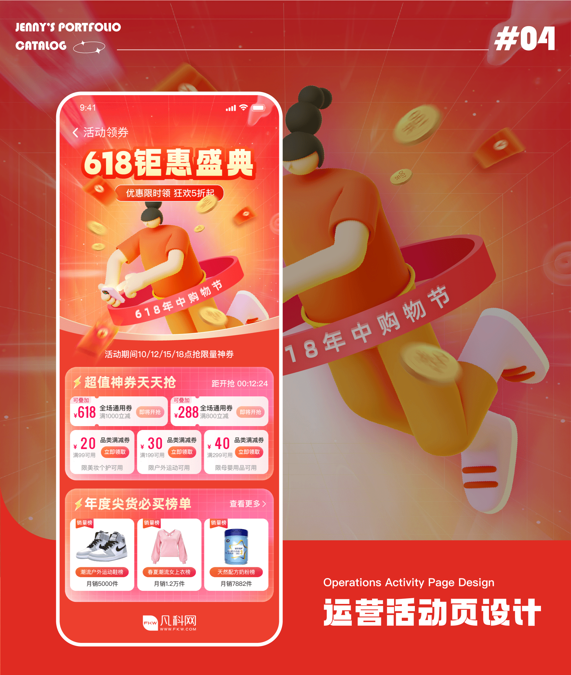 2020-2022 UI作品集（图ZMzQyMDY3MjIw） - APP界面 - 站酷设计师懒妮懒妮懒妮原创素材 - 站酷ZCOOL