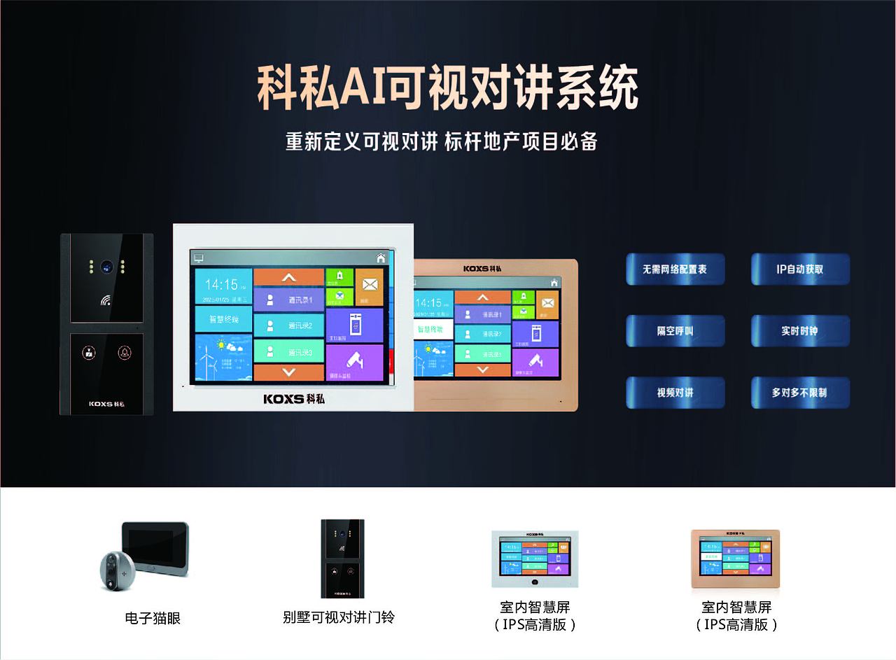 地产家居|产品手册|企业VI|宣传手册|黑金色系