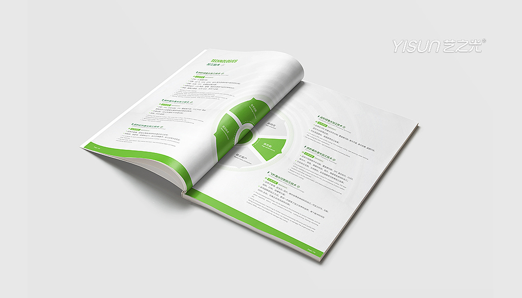 韻騰（工業(yè)設(shè)備）（圖ZMzUwMDU2ODky） - 書籍/畫冊 - 站酷設(shè)計(jì)師藝之光設(shè)計(jì)彭青青原創(chuàng)素材 - 站酷ZCOOL