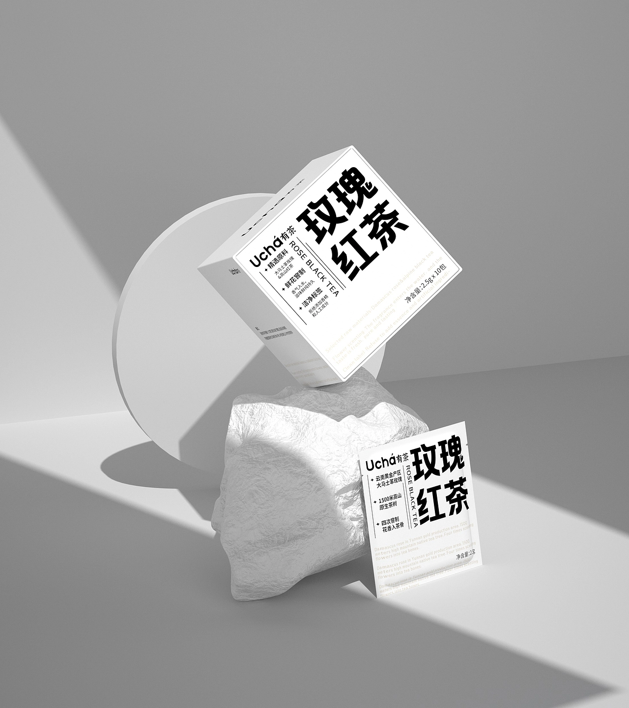 尚智&times;有茶｜玫瑰红茶概念包装｜饮品包装设计