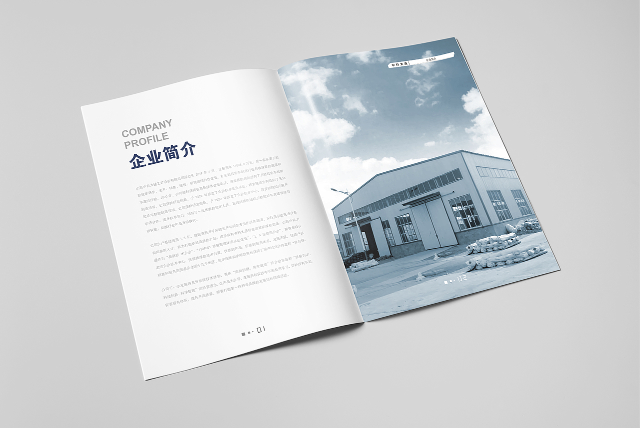 画册（图ZMzM5MDM3MDg4） - 书籍/画册 - 站酷设计师极道工作室原创素材 - 站酷ZCOOL
