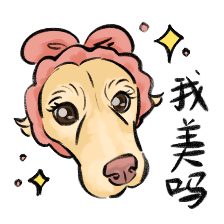 金毛布丁的心情1