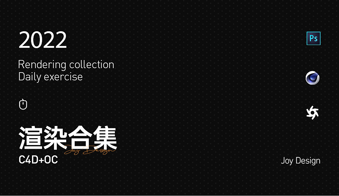 2022母婴渲染合集