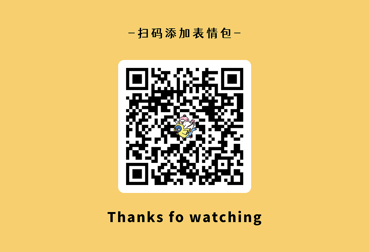 咕小麦与鸽小七的微信动态表情 日常篇