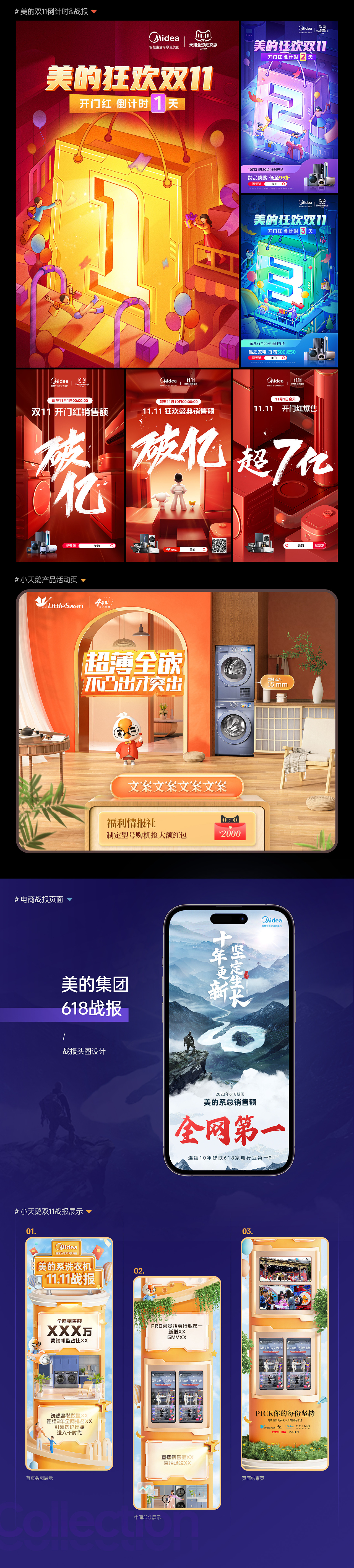 [BIGBONE大骨出品]2022平面日常汇总（图ZMzI5ODg2NjQw） - 运营设计 - 站酷设计师BIGBONE大骨原创素材 - 站酷ZCOOL
