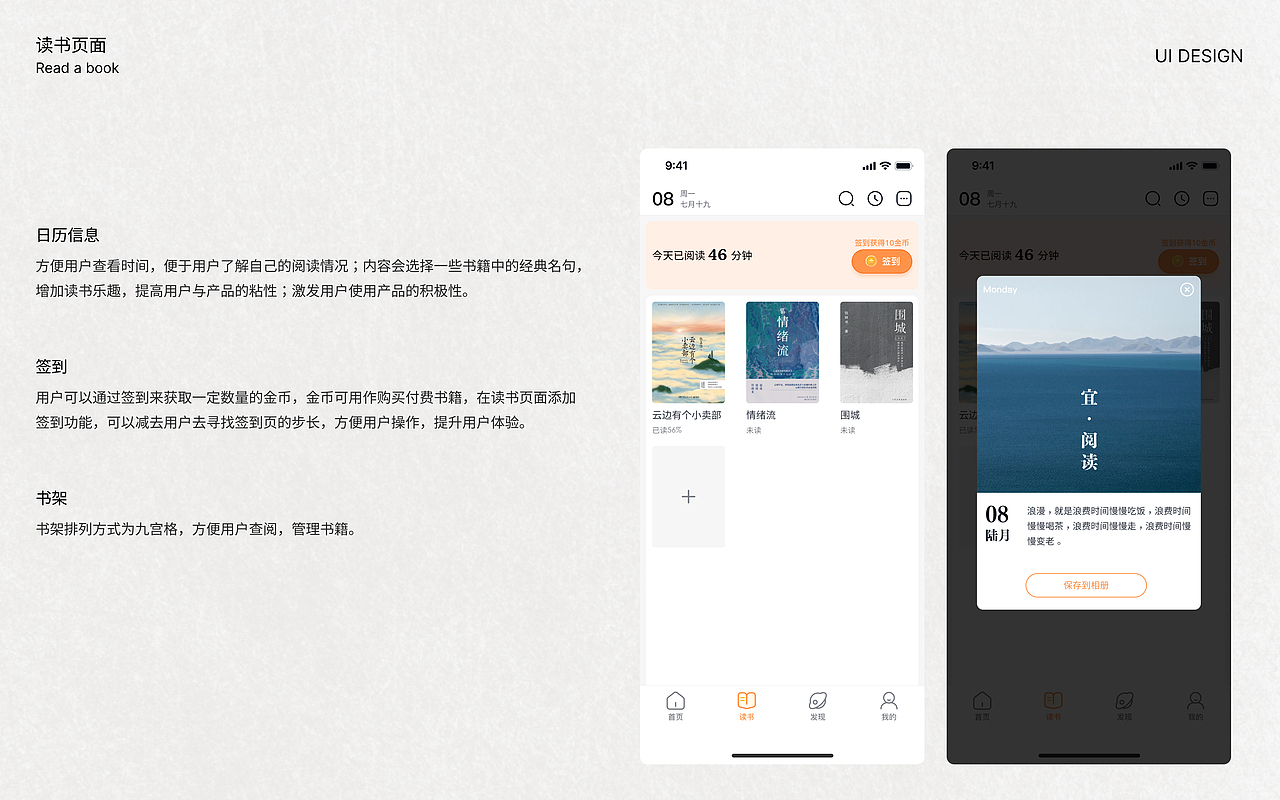 2022-2023UI作品集（图ZMzQ5ODQwOTU2） - APP界面 - 站酷设计师Tooya原创素材 - 站酷ZCOOL