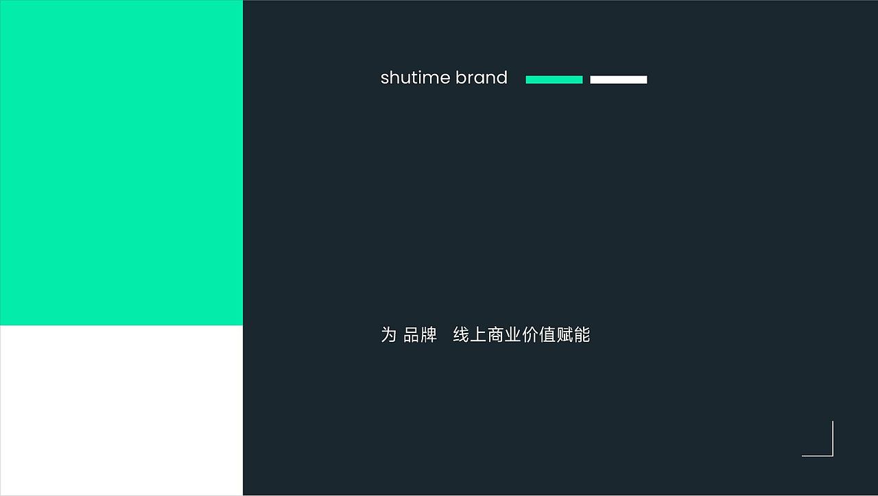logo设计-拾趣品牌（图ZMzY4NjQ5MzIw） - 品牌 - 站酷设计师舒子桐原创素材 - 站酷ZCOOL