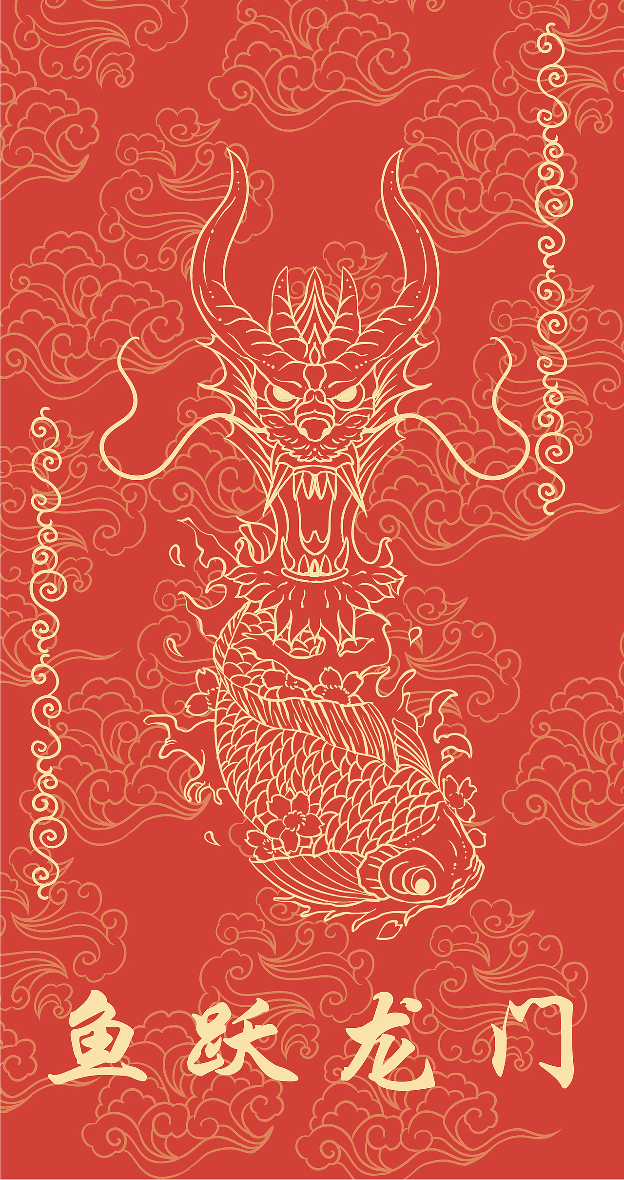 龙年红包设计（图ZMzU0MTM3NDMy） - 商业插画 - 站酷设计师湘夕子原创素材 - 站酷ZCOOL