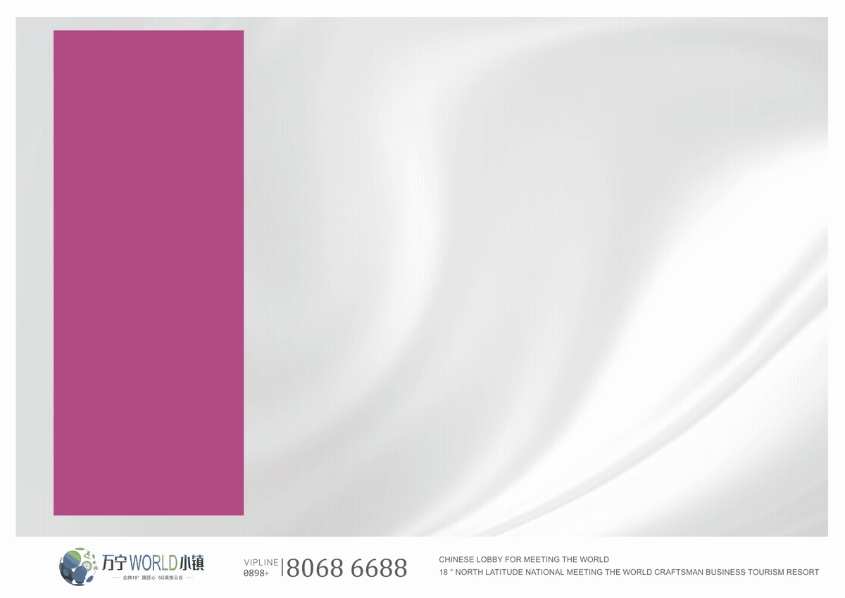 汽摩小镇动态图