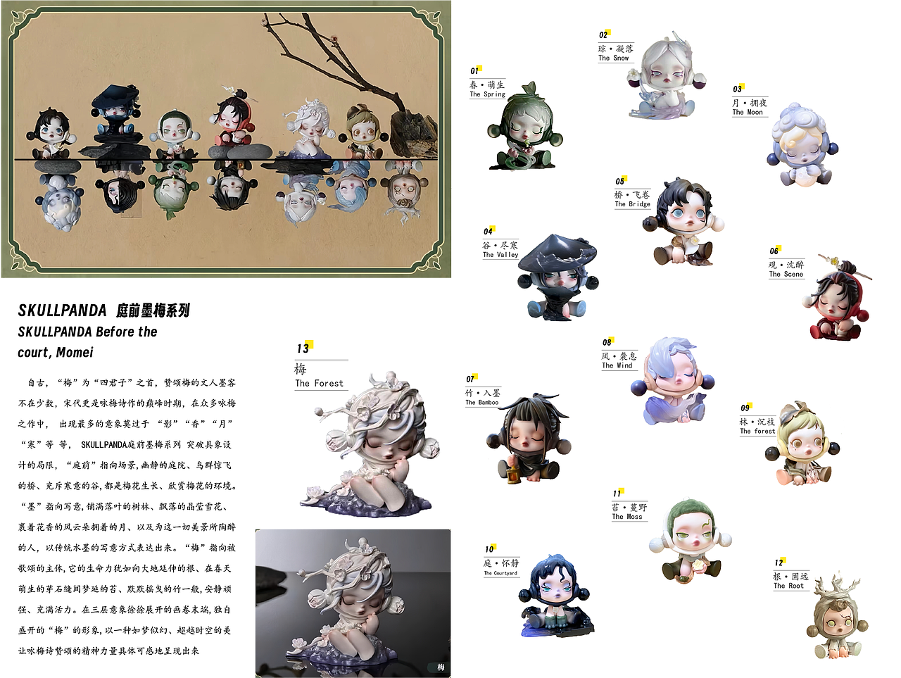 泡泡玛特画册（图ZMzY2MjU4MjQw） - 书籍/画册 - 站酷设计师早起炸油条原创素材 - 站酷ZCOOL