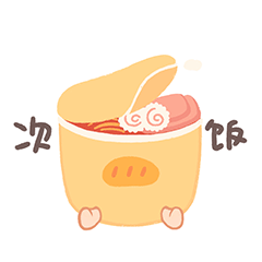【害羞猪】表情包之便利店篇（图ZMzI4NTU2Mjc2） - 网络表情 - 站酷设计师Pepe王原创素材 - 站酷ZCOOL