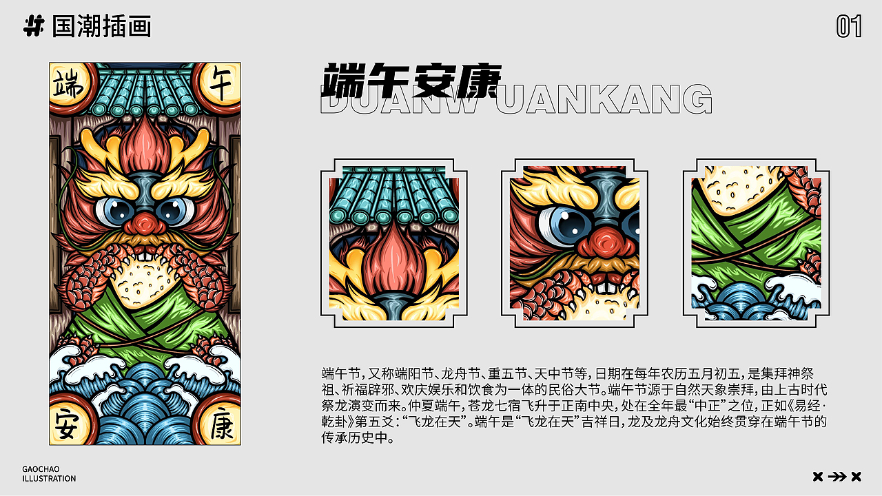 作品集（图ZMzMyNTk1OTAw） - 创作习作 - 站酷设计师Uare呀原创素材 - 站酷ZCOOL