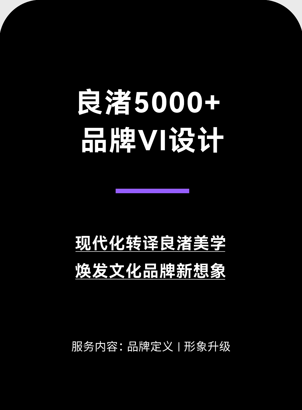 瑞德设计2023年终盘点｜超级设计，龙腾四海（图ZMzY3NDgxNzYw） - 其他工业/产品 - 站酷设计师瑞德设计股份原创素材 - 站酷ZCOOL