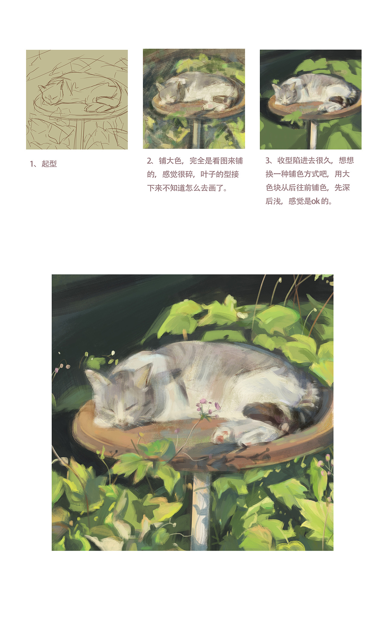 动物质感打卡 10（图ZMzI4MjYzOTA0） - 创作习作 - 站酷设计师向月散人原创素材 - 站酷ZCOOL