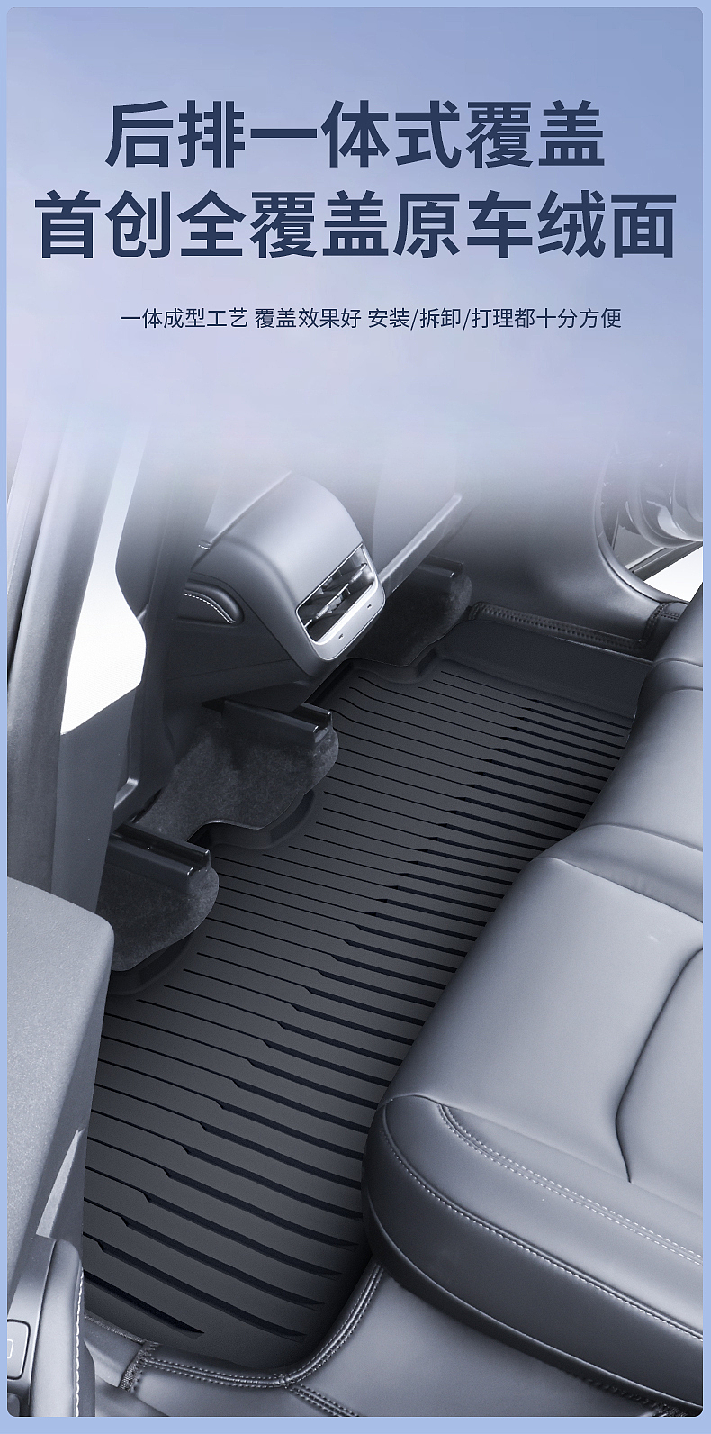 特斯拉汽车脚垫建模渲染合成精修