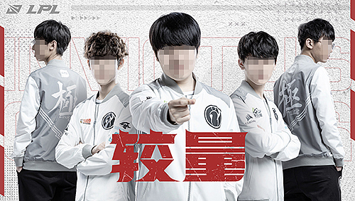 英雄联盟LPL选手人物海报-电竞赛事海报