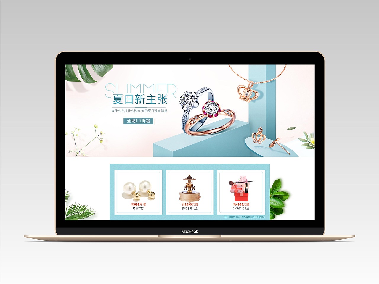 专题页（图ZMzIxODExNjg4） - 电商 - 站酷设计师慢慢幸福ye原创素材 - 站酷ZCOOL