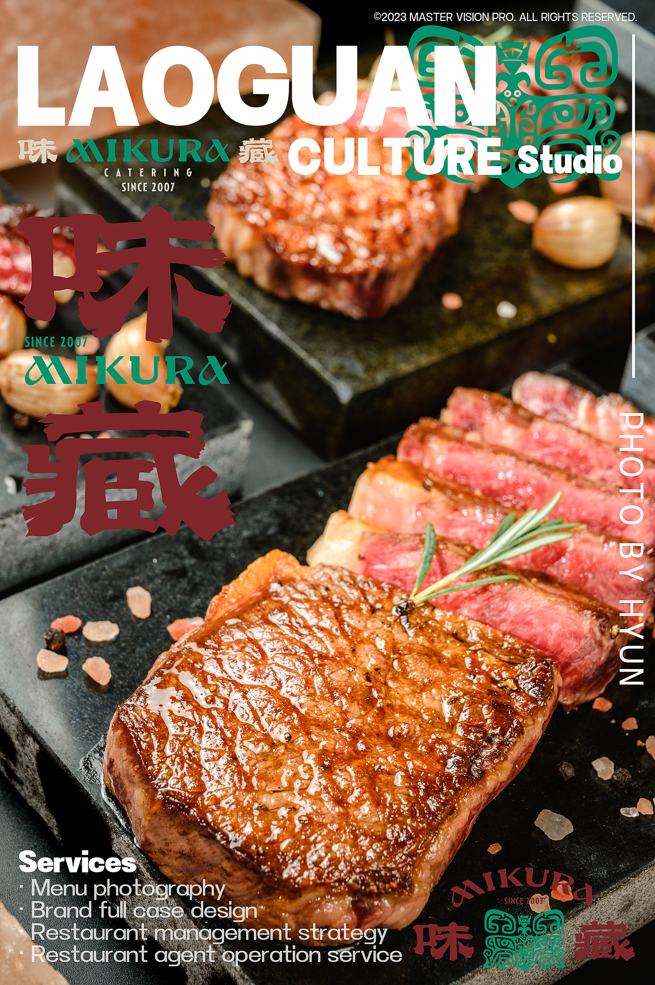 味藏|美食摄影丨日料丨熟成牛排丨LAOGUAN STUDIO